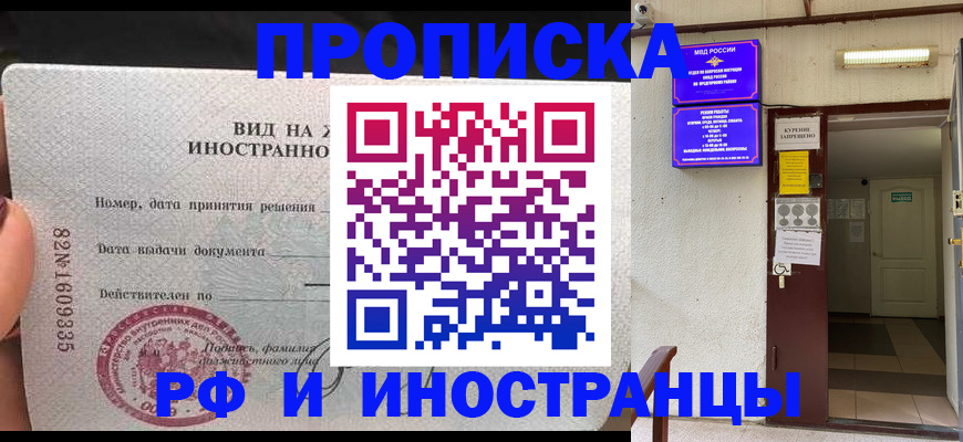 временная регистрация госуслуги в Жигулёвске